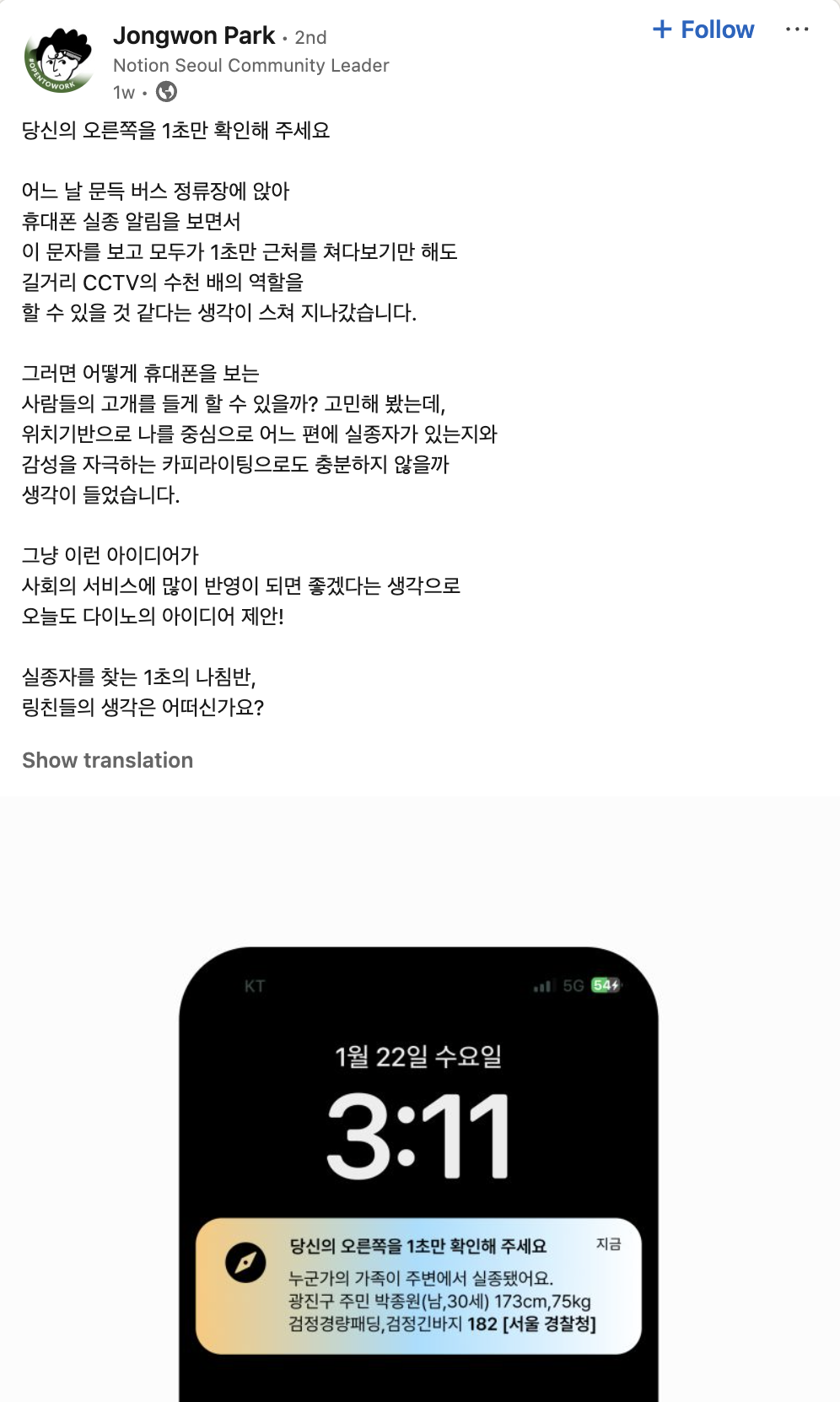 SMS